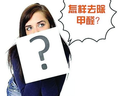 新房入住后家里的小孩又出现这几种症状吗？