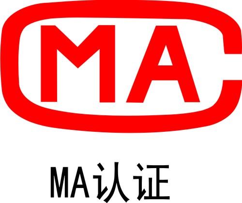 cma检测报告章这7个细节很多人都忽略了！